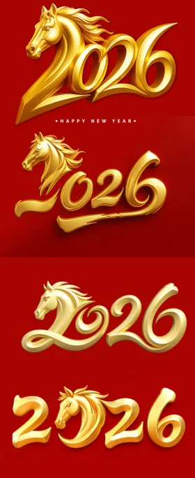 2026年字体设计