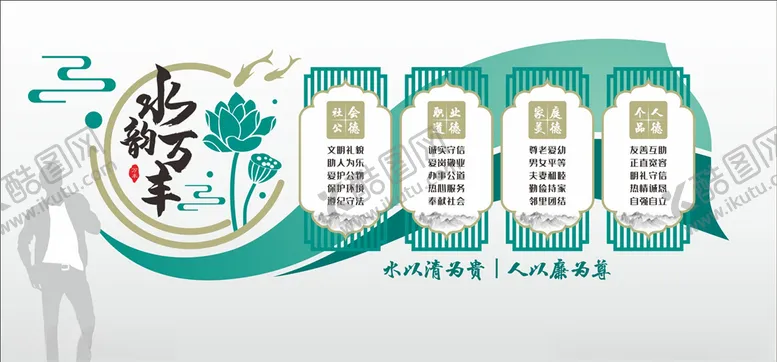 编号：73749905101634527325【酷图网】源文件下载-廉情文化墙