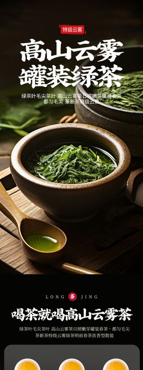 淘宝食品茶饮时尚简约核桃详情页