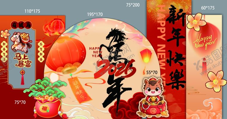 编号：99551404031335151374【酷图网】源文件下载-喜庆新年装饰图案素材