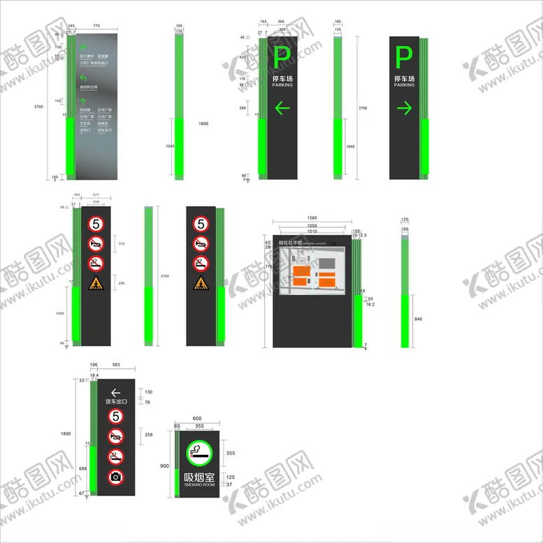 编号：56817604091356134610【酷图网】源文件下载-导视方案