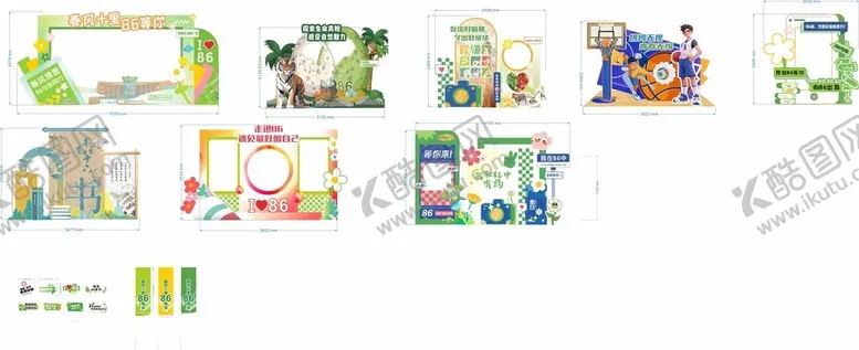 编号：34646204030957269918【酷图网】源文件下载-多彩创意办公空间设计图