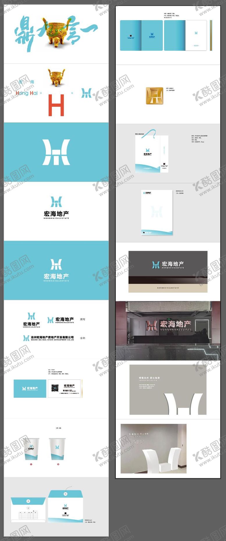 编号：47560808261515483762【酷图网】源文件下载-logo设计