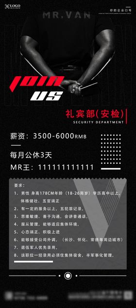 酒吧招聘
