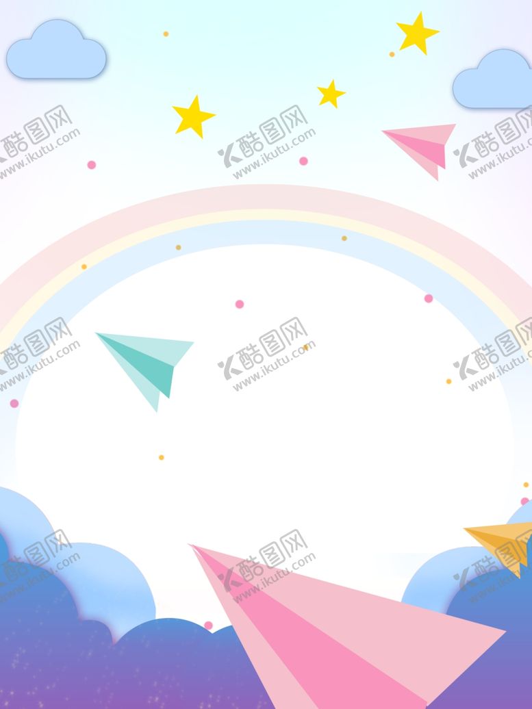 编号：61954601190722164370【酷图网】源文件下载-卡通彩虹背景