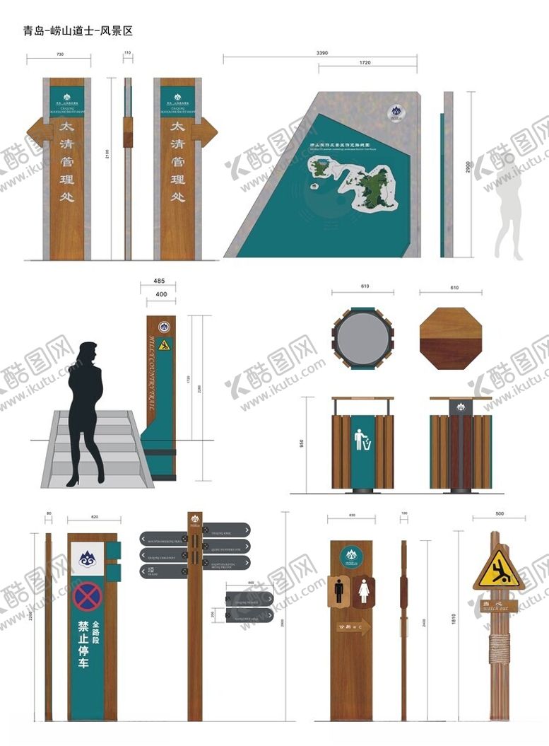编号：30387004031646354457【酷图网】源文件下载-导视系统指示牌