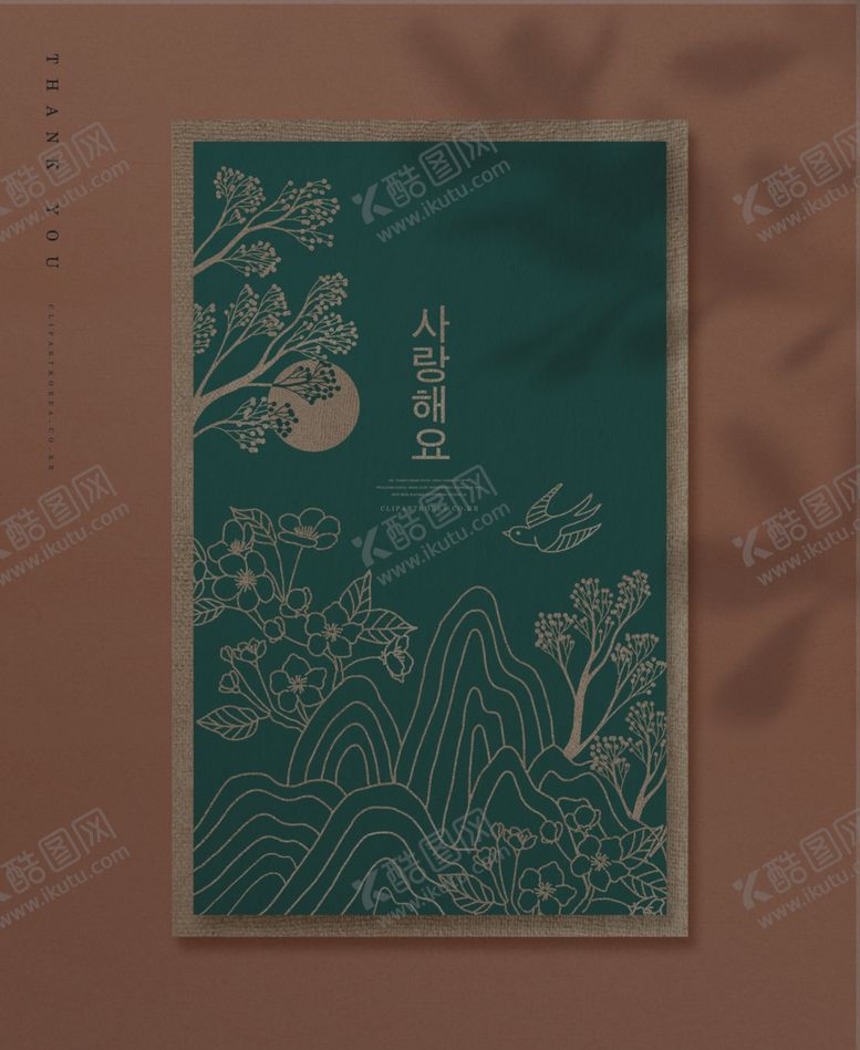 编号：41546702161611466941【酷图网】源文件下载-古风框