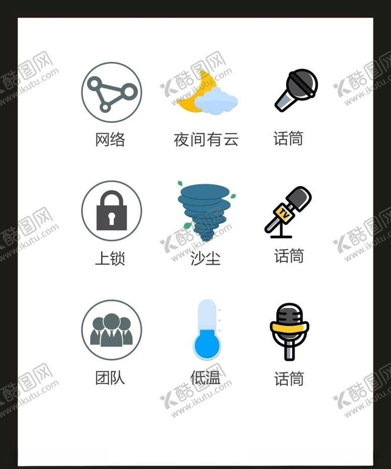编号：48339310210358203415【酷图网】源文件下载-LOGO标识VI