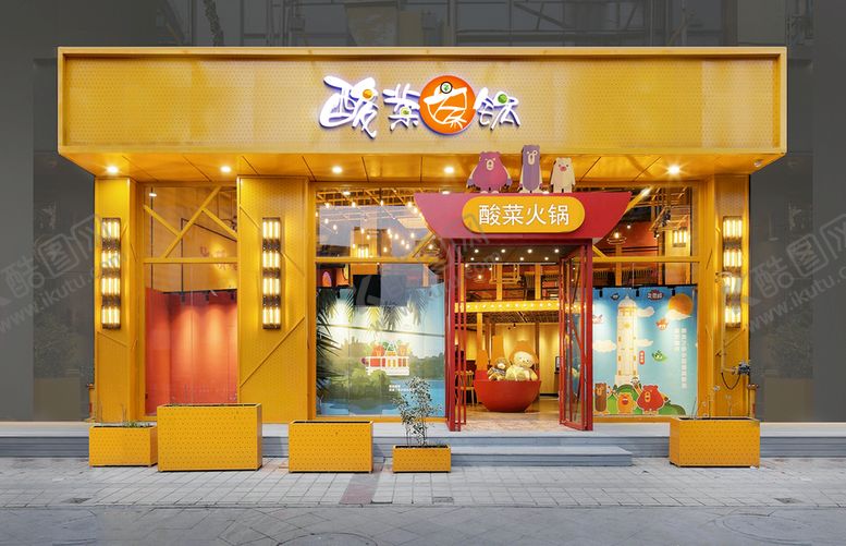 编号：79565210151259358128【酷图网】源文件下载-门头样机
