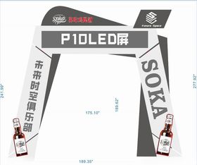 酒吧拱形门