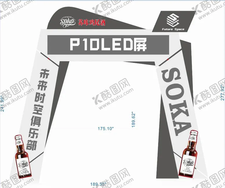 编号：48297304281021444427【酷图网】源文件下载-酒吧拱形门