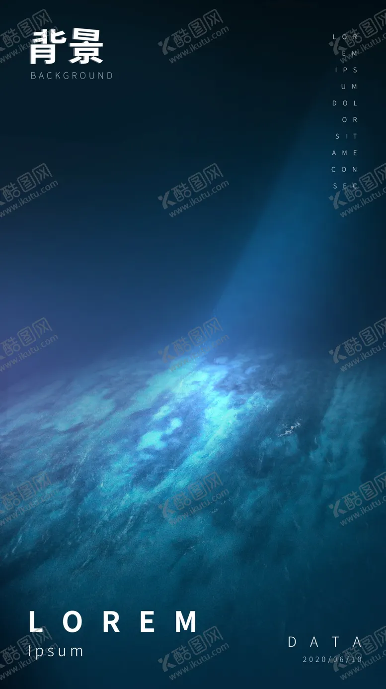 编号：36525804160655576899【酷图网】源文件下载-背景素材