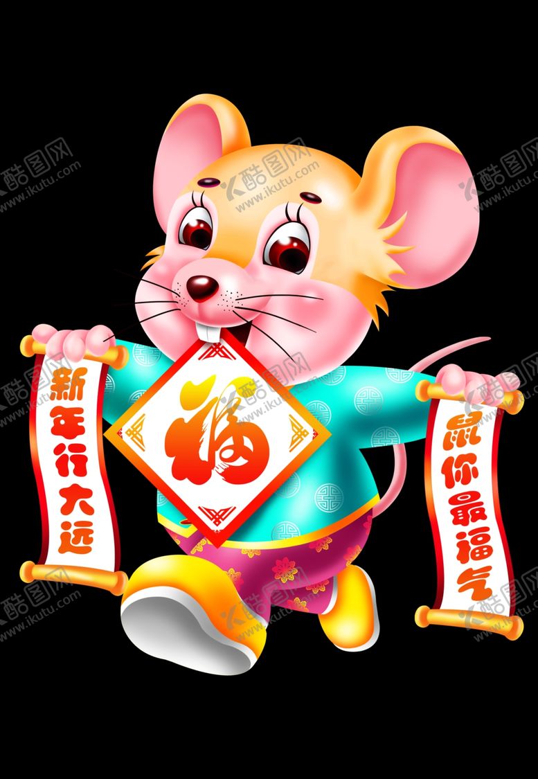 编号：79315110200816218772【酷图网】源文件下载-卡通鼠