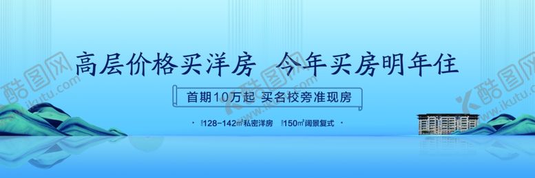 编号：29047807090614447912【酷图网】源文件下载-中式地产主画面