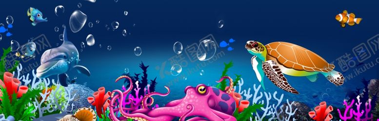 编号：21159710300058372746【酷图网】源文件下载-海底世界
