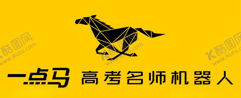 编号：56896506270534598917【酷图网】源文件下载-一点马logo