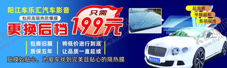 编号：63492001210353511721【酷图网】源文件下载-代金券