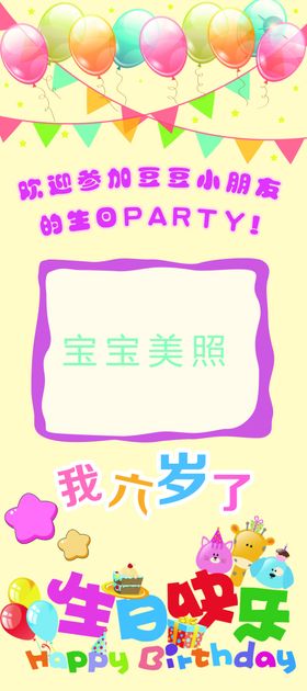 宝宝美照