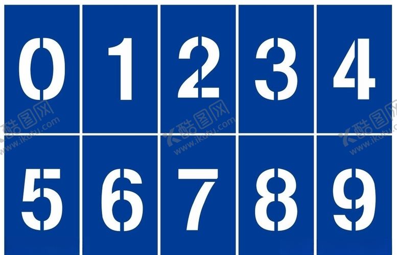 编号：73684210250703089039【酷图网】源文件下载-广告喷绘镂空数字