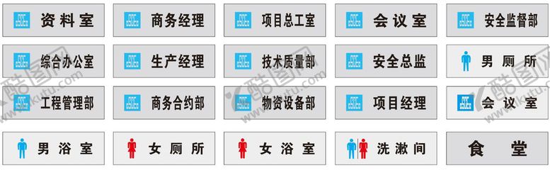 编号：24557301121500317481【酷图网】源文件下载-拉丝不锈钢门牌