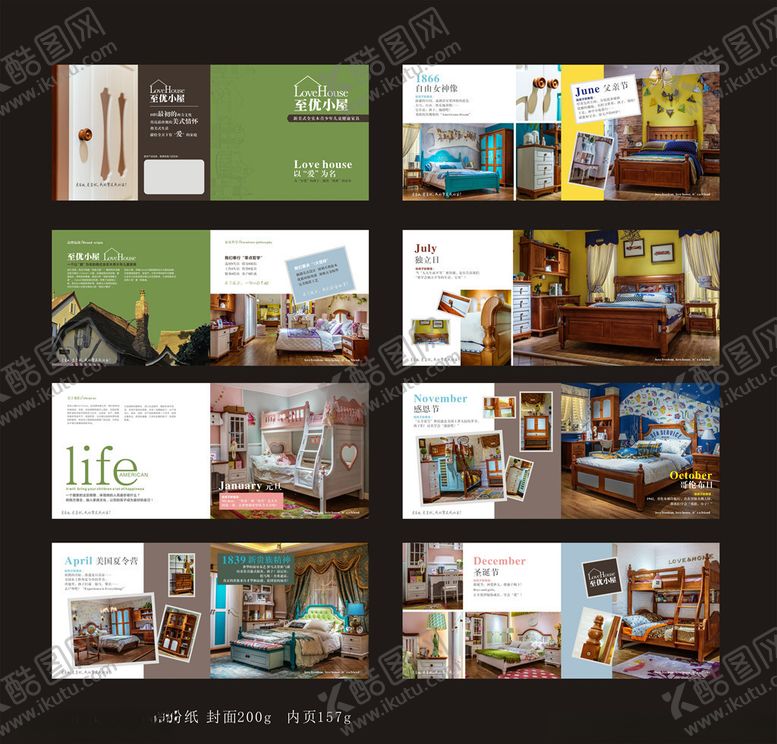 编号：78330110190652138118【酷图网】源文件下载-高端儿童家居画册