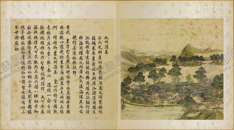编号：28161204090332327162【酷图网】源文件下载-圆明园四十景图咏九州清晏