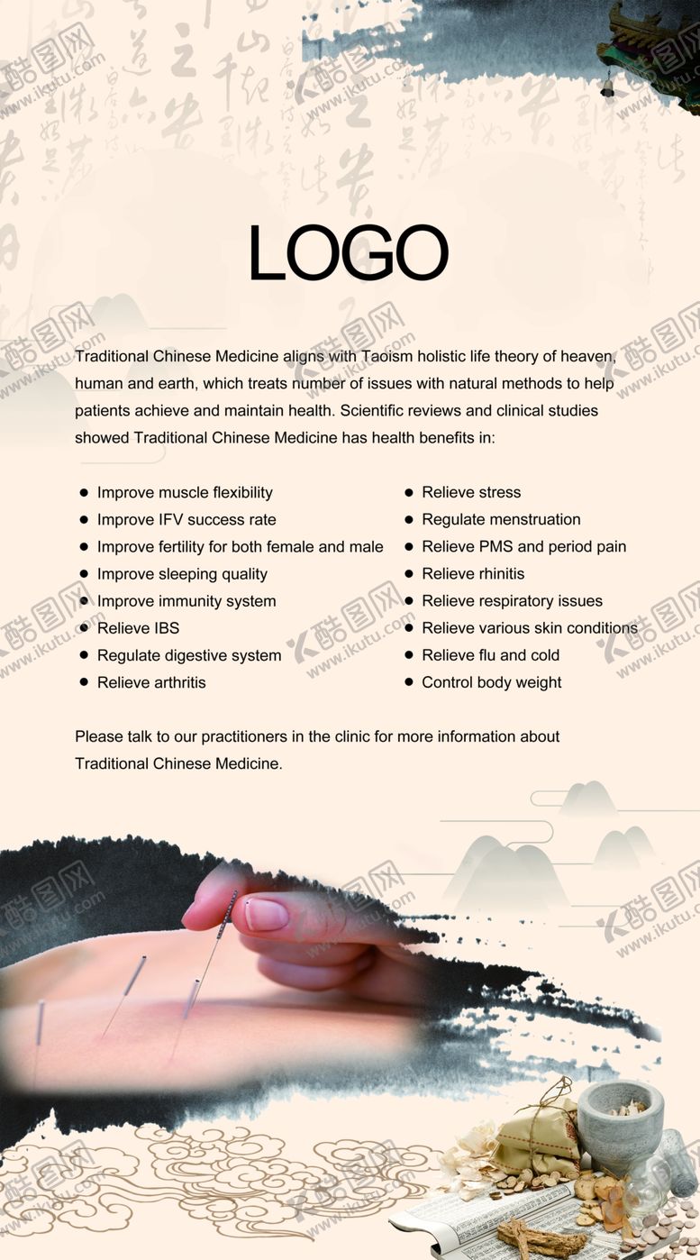 编号：25300410282307008050【酷图网】源文件下载-中医文化展板