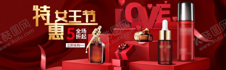 编号：13483209221254389594【酷图网】源文件下载-女王节