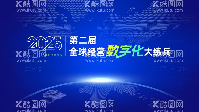 编号：49349803201409177002【酷图网】源文件下载-数字化科技展板