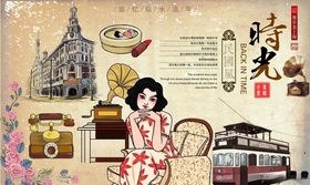老上海背景墙PSD模板下载