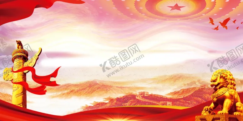 编号：18246401171623152267【酷图网】源文件下载-党建展板背景 