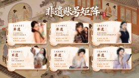 非遗古风宣发海报模板