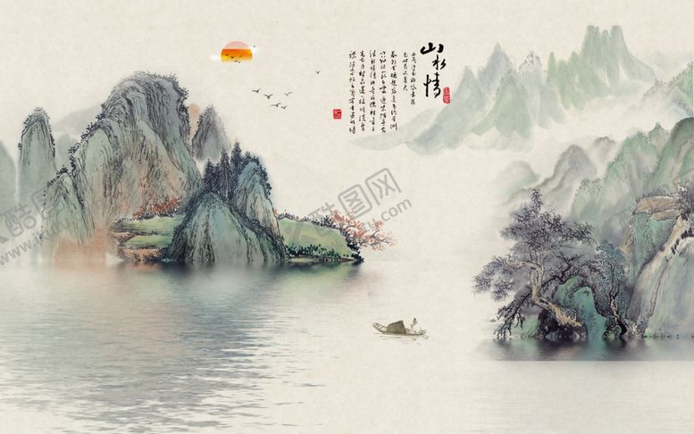编号：47405707141523247432【酷图网】源文件下载-水墨背景墙