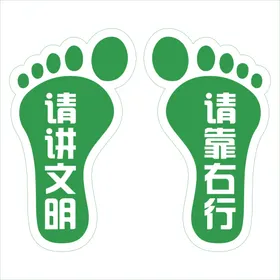 脚丫