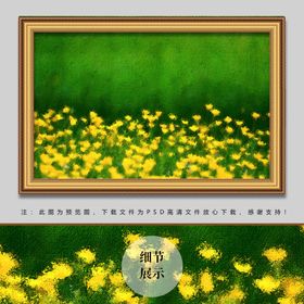 油菜花油画