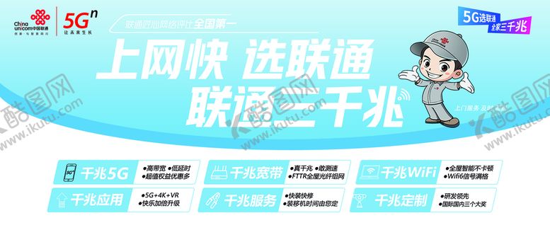 编号：91783009220710290362【酷图网】源文件下载-三千兆