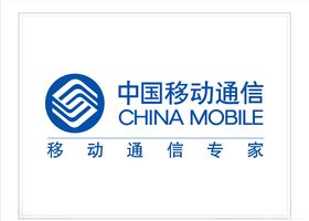 中国移动logo中国移动通信