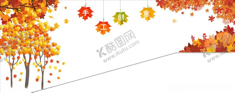 编号：71788209261229547804【酷图网】源文件下载-秋天天造型