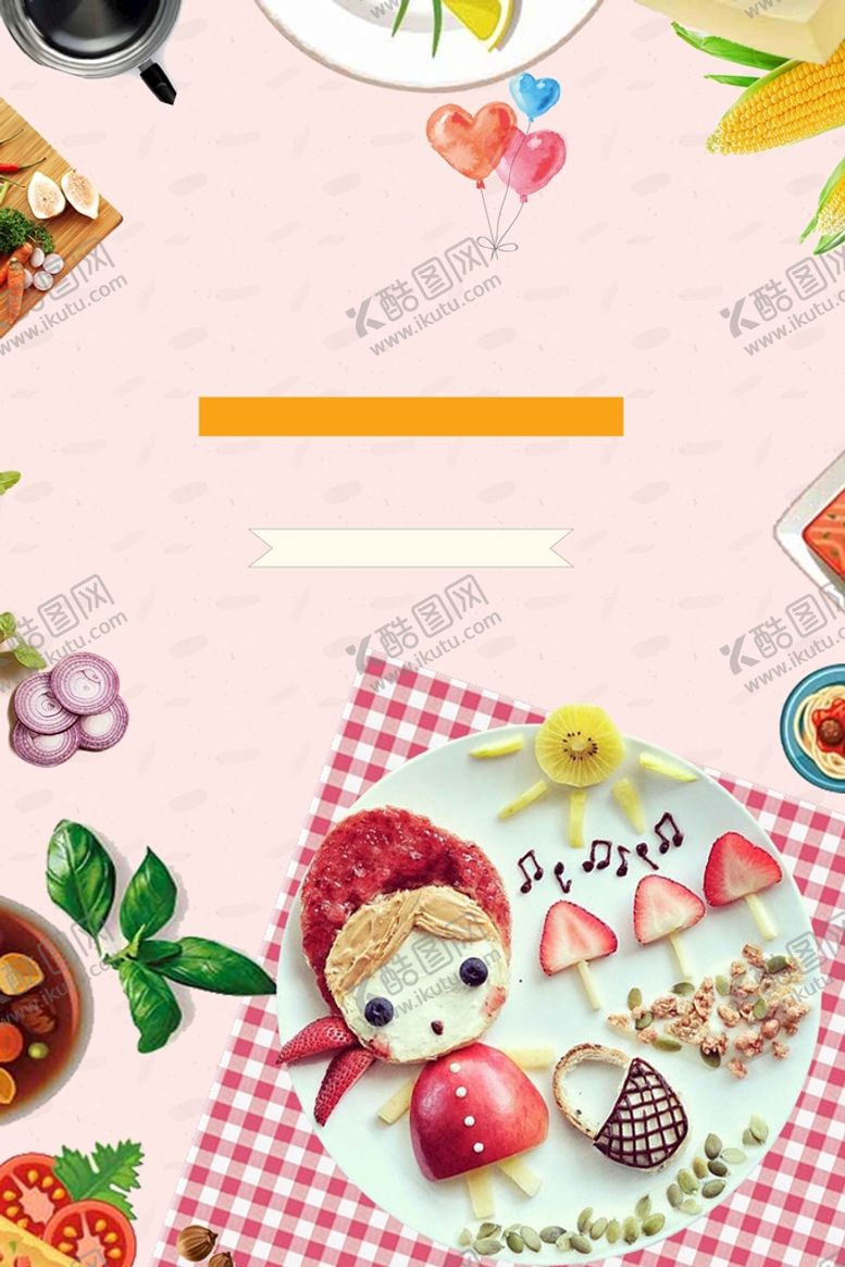 编号：91832609120050578642【酷图网】源文件下载-儿童餐幼儿园早餐幼儿园营养餐