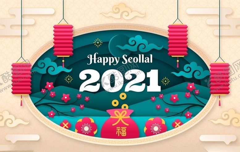 编号：81205405150459221108【酷图网】源文件下载-新年插画