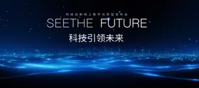 蓝色科技感高档主画面会议背景
