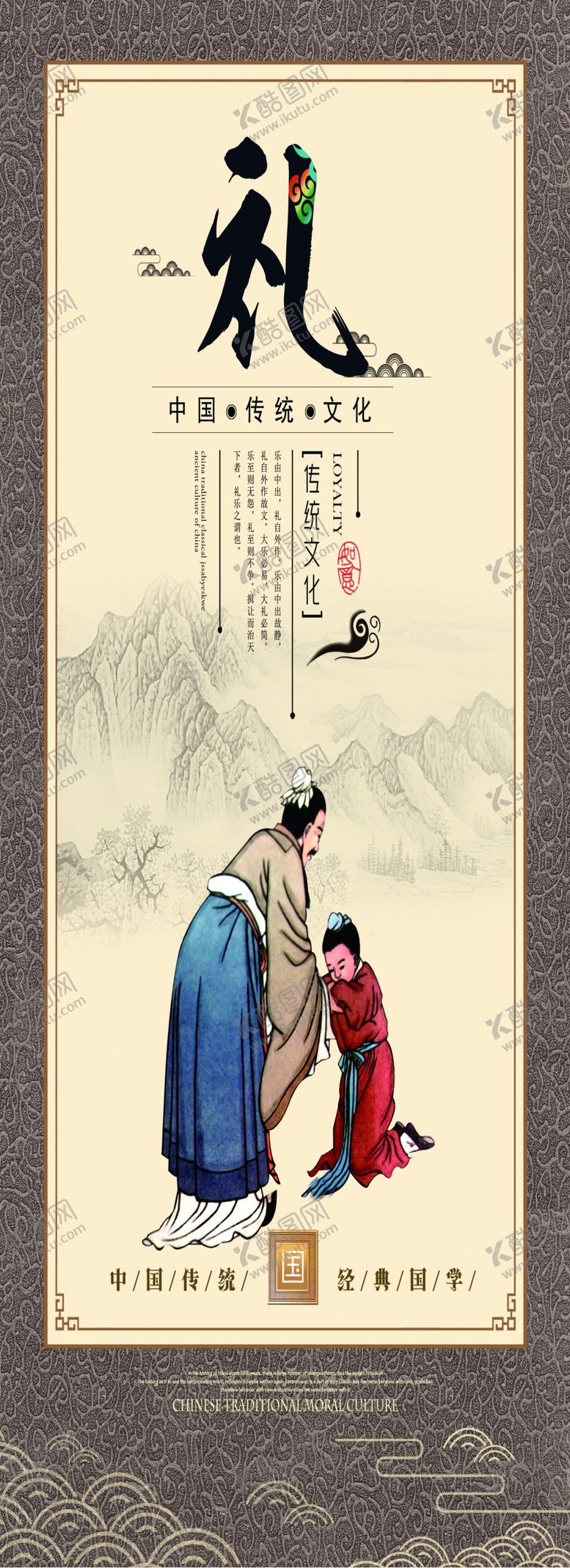 编号：16723310082127334822【酷图网】源文件下载-校园文化墙