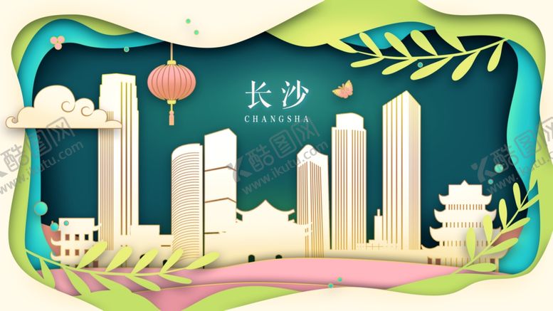 编号：26720110040717443878【酷图网】源文件下载-中国城市地标建筑
