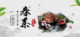 茶道人物