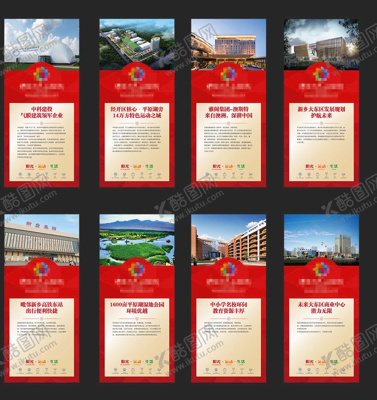 编号：43687209140122086732【酷图网】源文件下载-价值展架