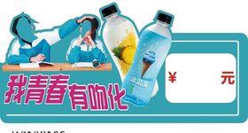 水标签标签卡片活动