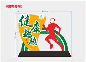 健康趣跑雕塑健康长跑健