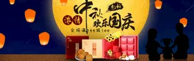 月饼促销模板海报中秋贺卡中秋