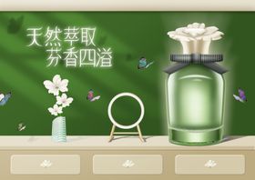 天然芬芳香薰清新四溢