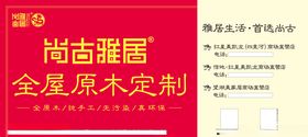 小区道闸广告